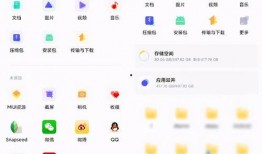 健康系统最新爆料