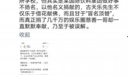 卓伟最新爆料江湖视频,江湖视频揭秘惊人内幕